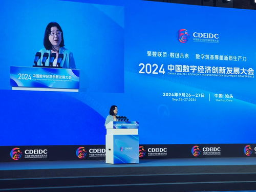 實(shí)體與數(shù)字經(jīng)濟(jì)深度融合 以數(shù)據(jù)強(qiáng)國(guó)戰(zhàn)略加速建設(shè)數(shù)字技術(shù)服務(wù)體系